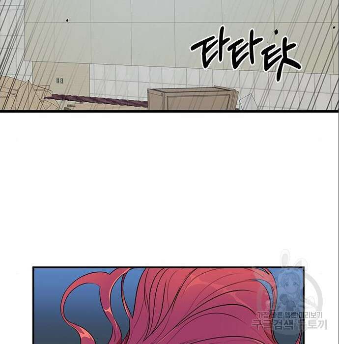 상위 0.001랭커의 귀환 9화 59