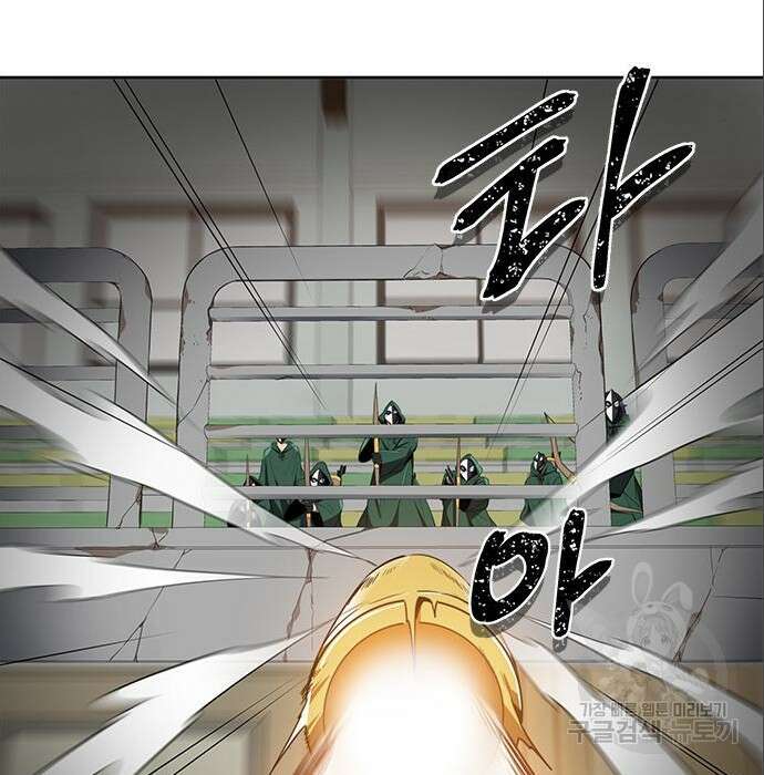 상위 0.001랭커의 귀환 9화 113