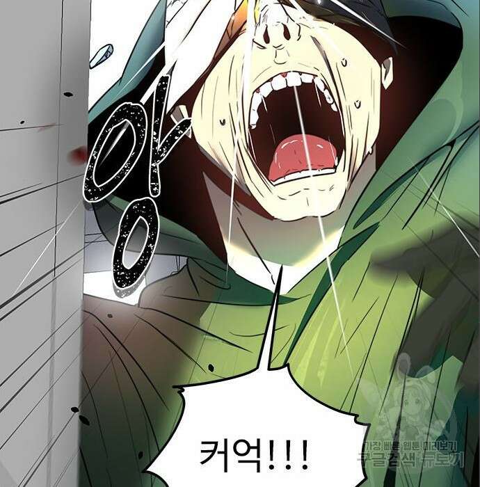 상위 0.001랭커의 귀환 9화 115