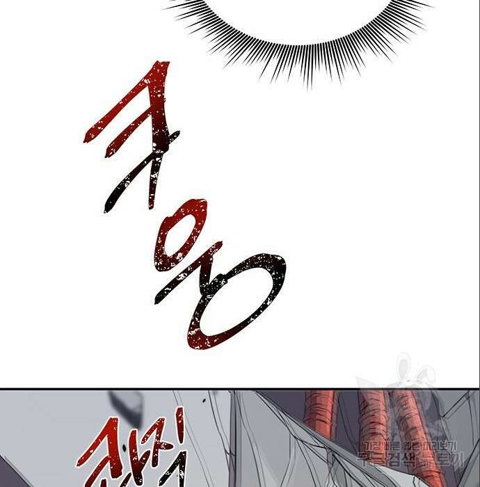 상위 0.001랭커의 귀환 9화 134