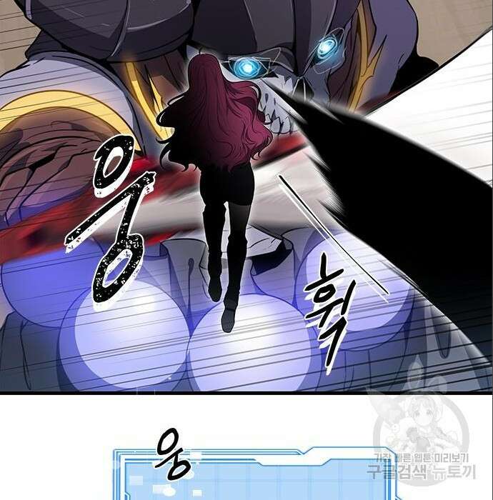 상위 0.001랭커의 귀환 9화 188