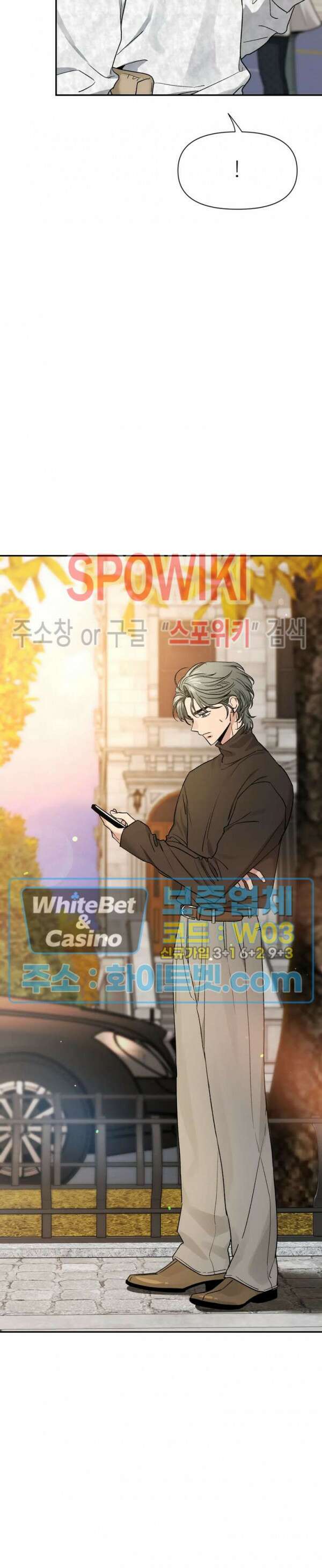 스케치 89화 6