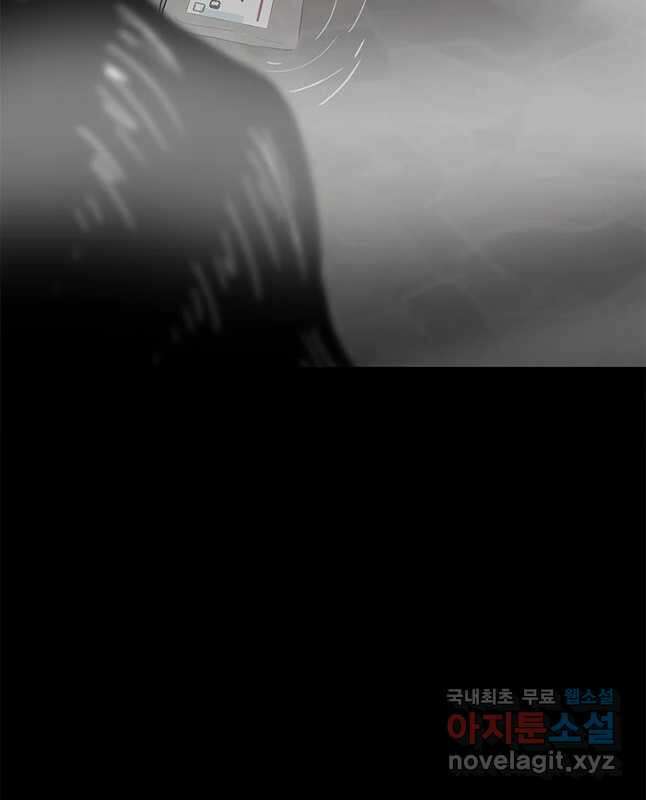 열 손가락 24화 15
