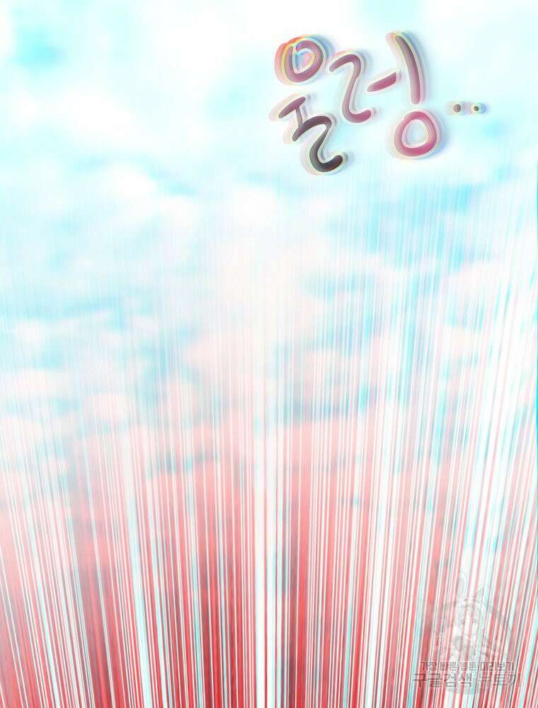 권력학생 16화 6