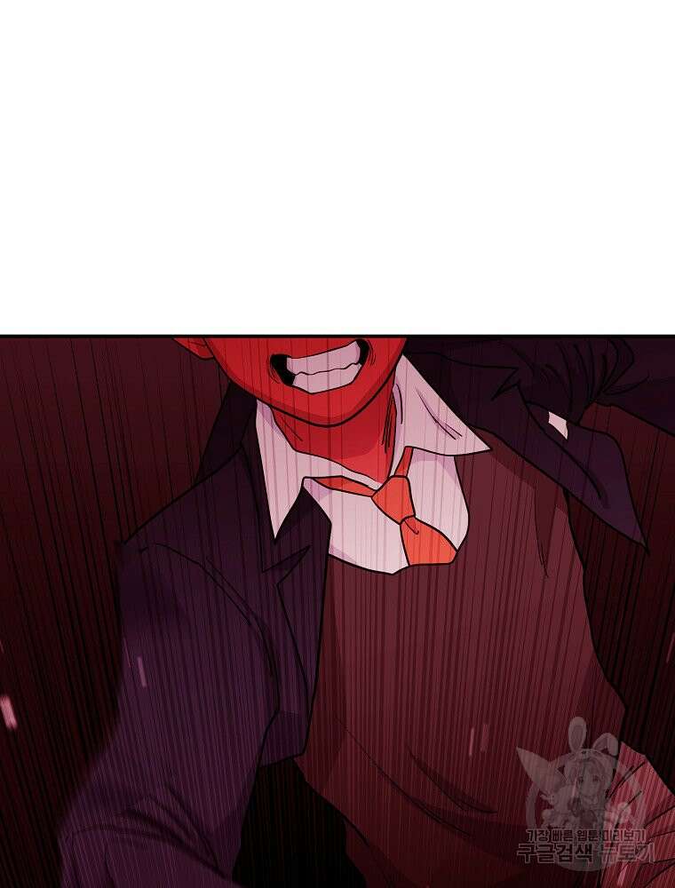 권력학생 16화 13