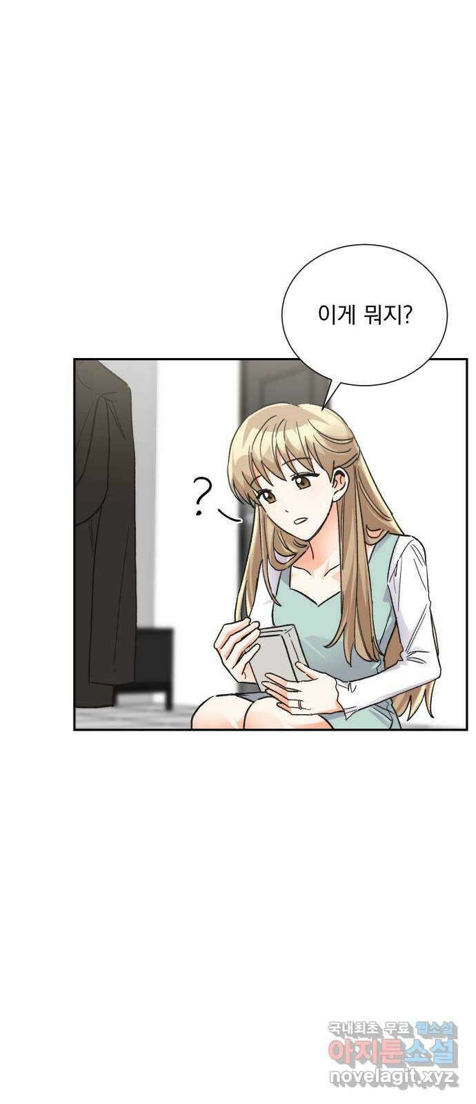 키스 식스 센스 최종화 11
