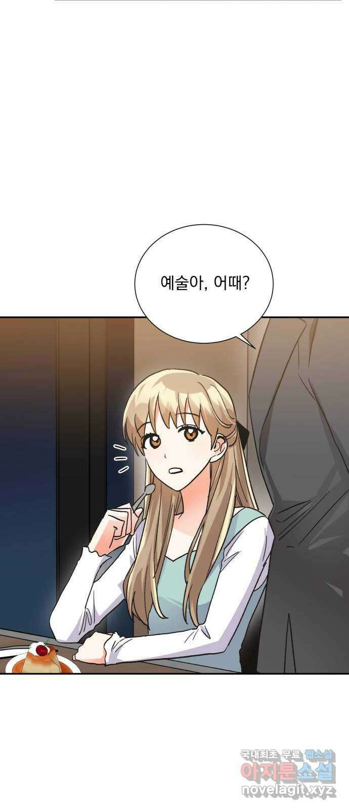 키스 식스 센스 최종화 37