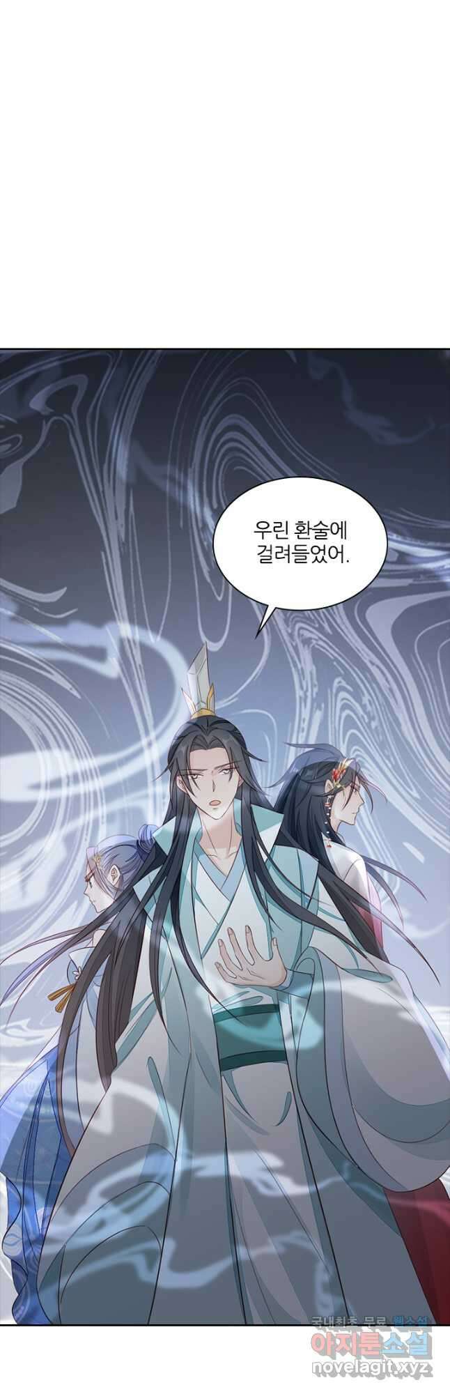 나보고 개과천선하라고 56화 4