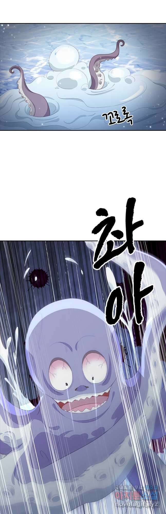 나보고 개과천선하라고 56화 10