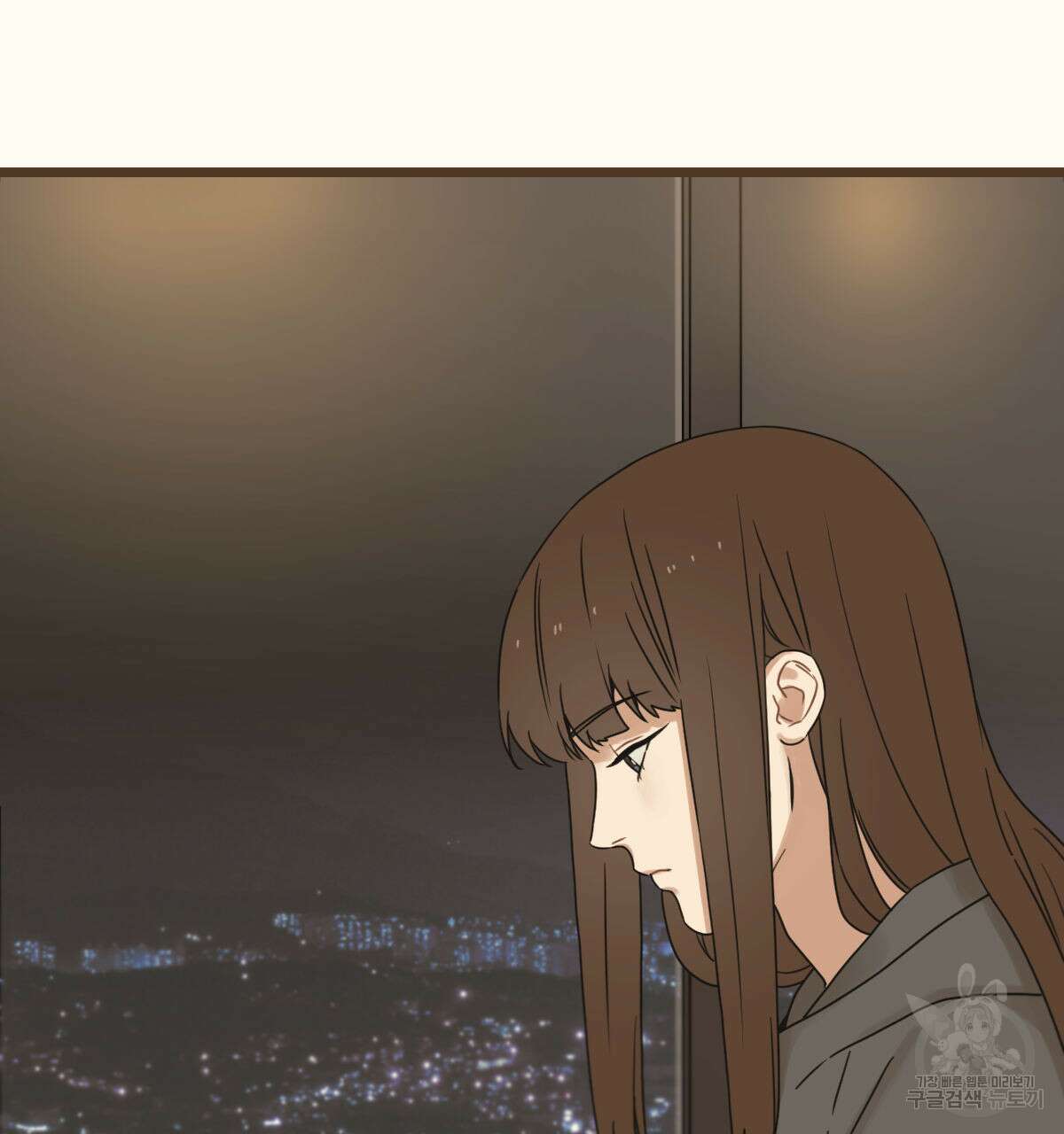 해후(BL) 30화 6