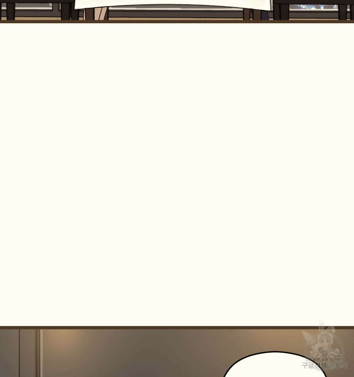 해후(BL) 30화 12