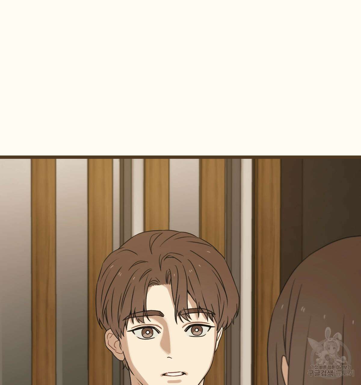 해후(BL) 30화 18