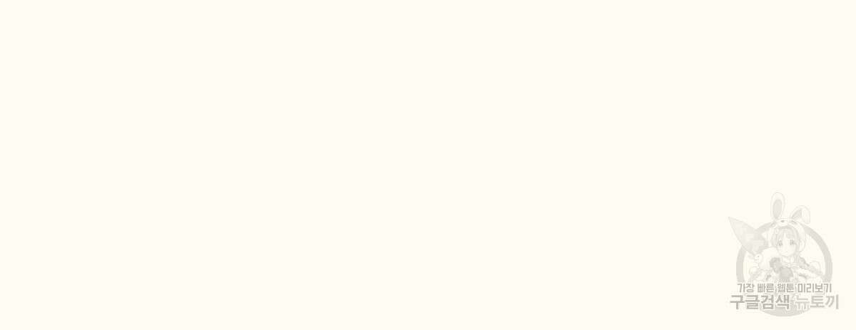 해후(BL) 30화 21