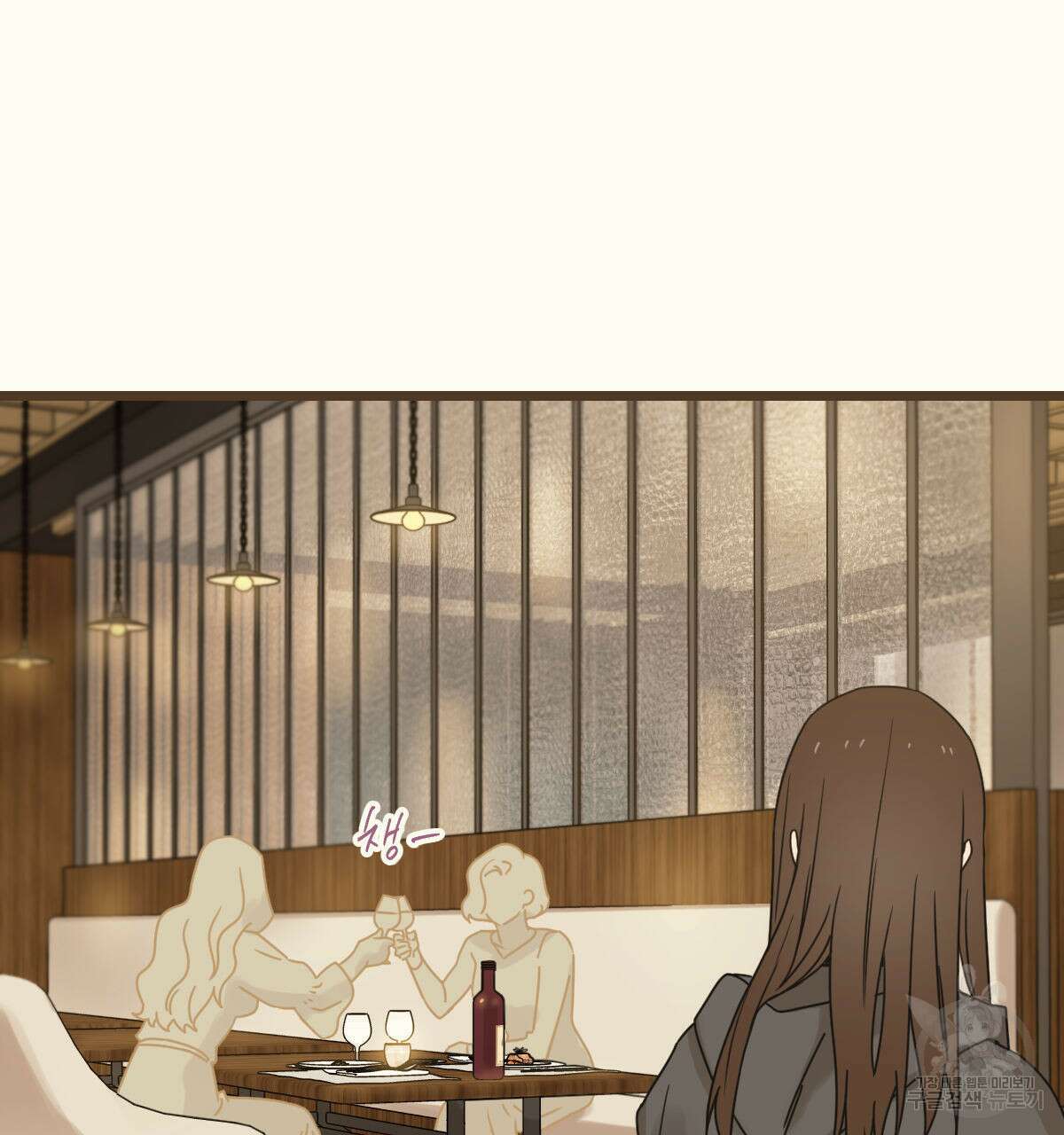 해후(BL) 30화 27