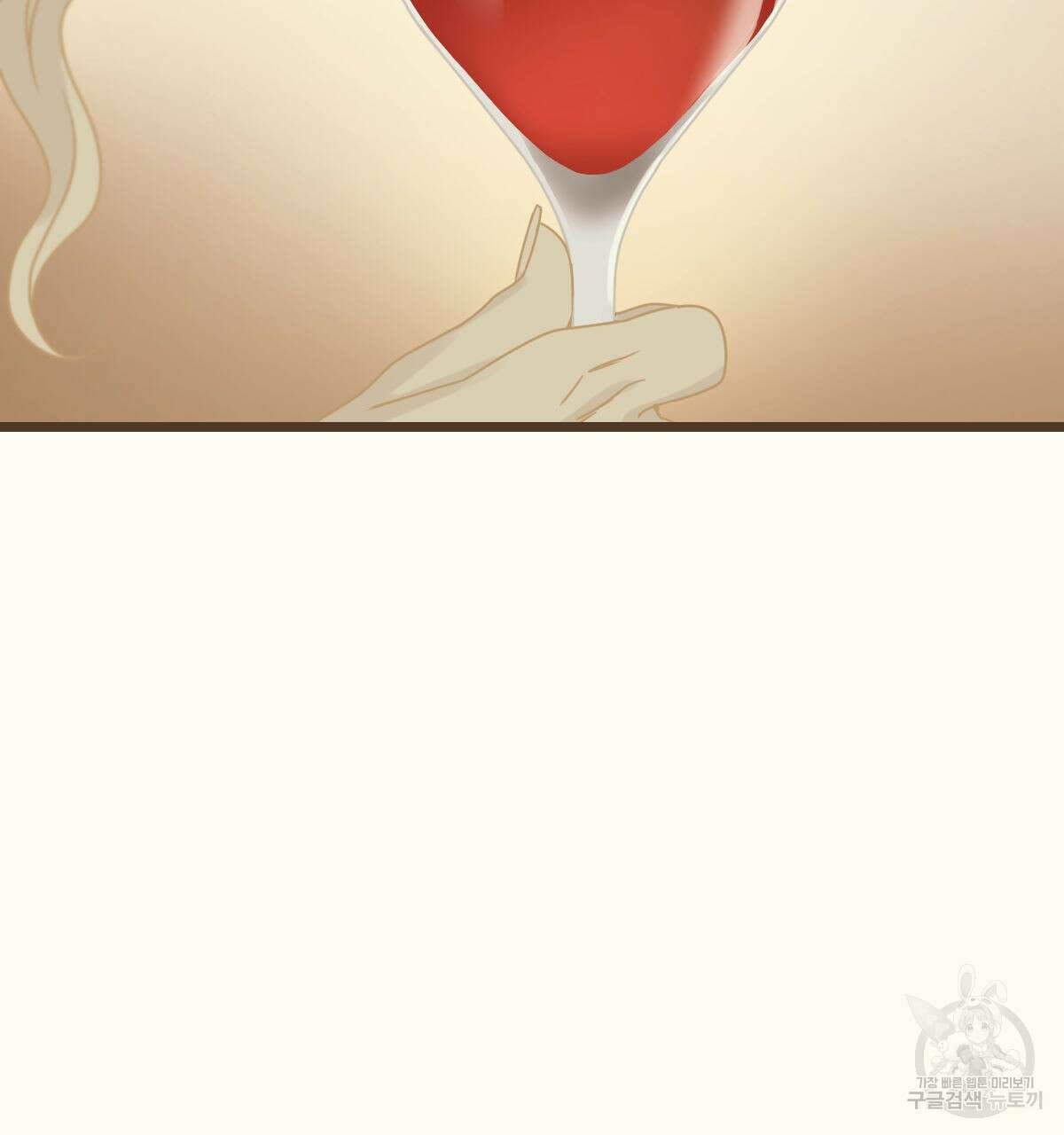 해후(BL) 30화 30