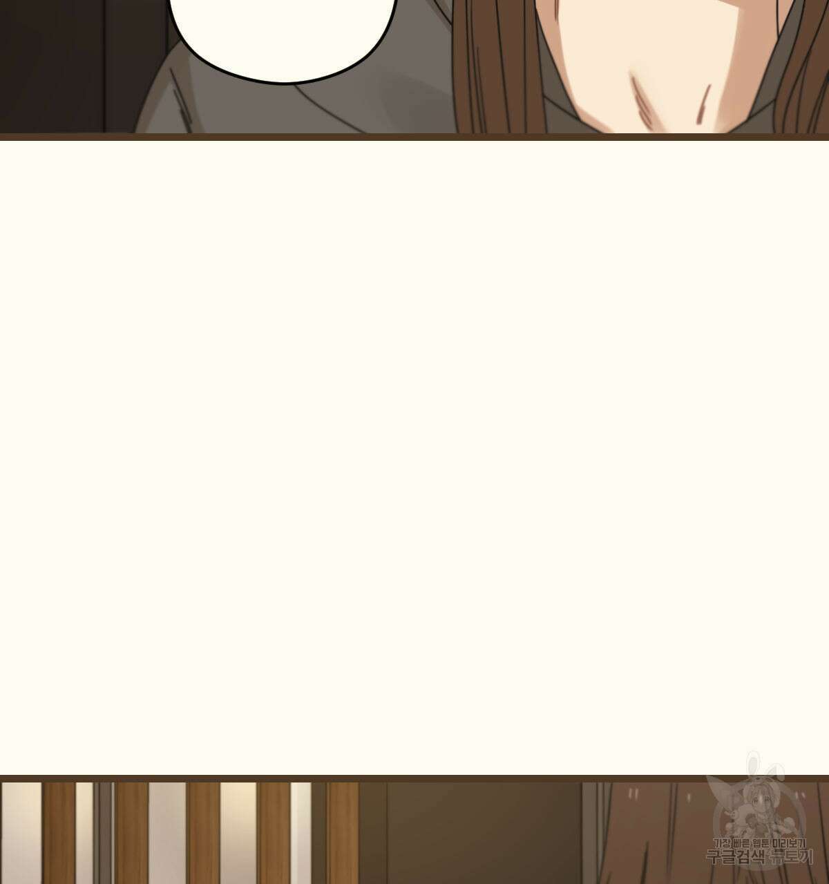해후(BL) 30화 38