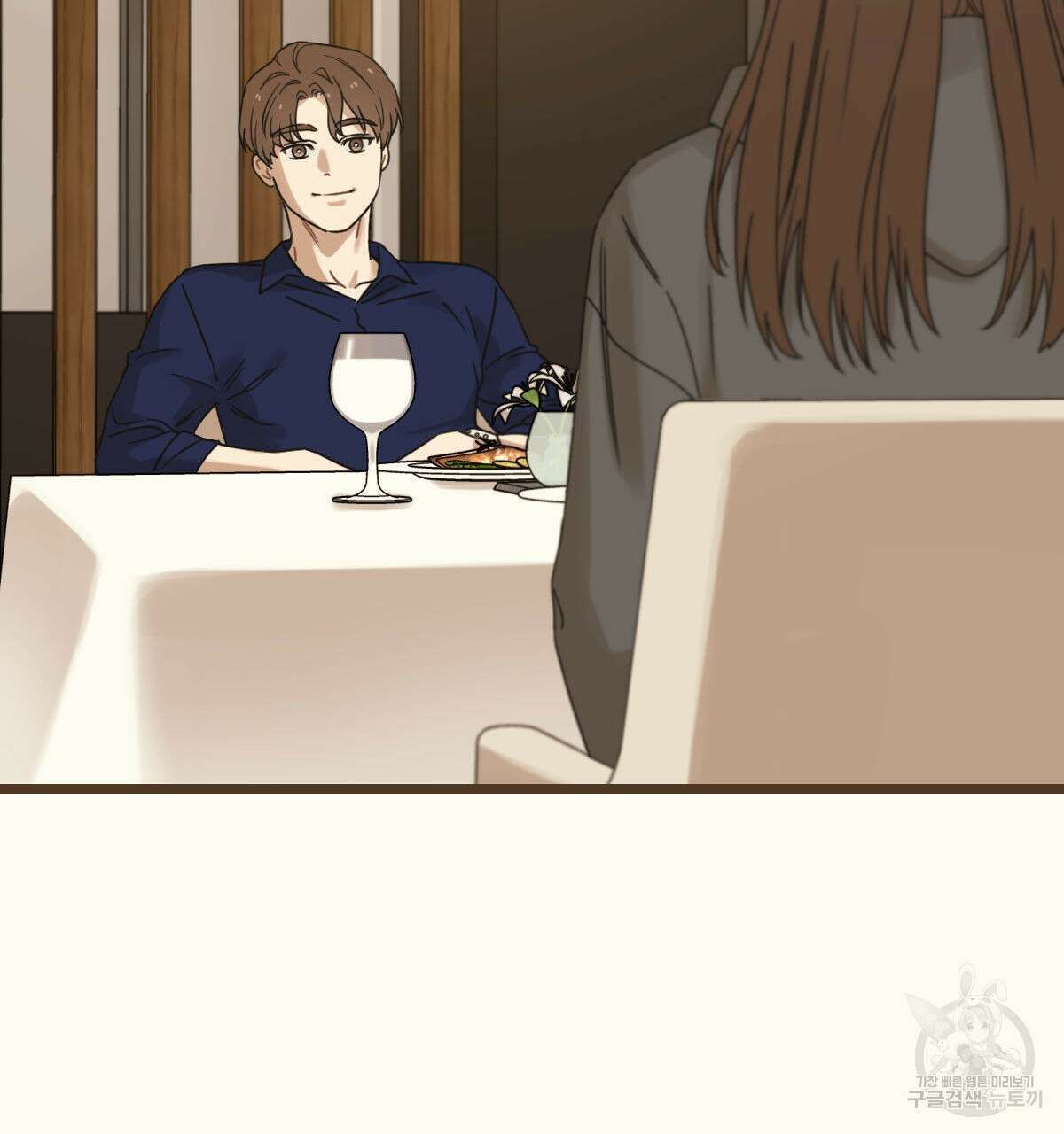 해후(BL) 30화 39