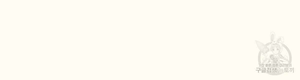 해후(BL) 30화 40