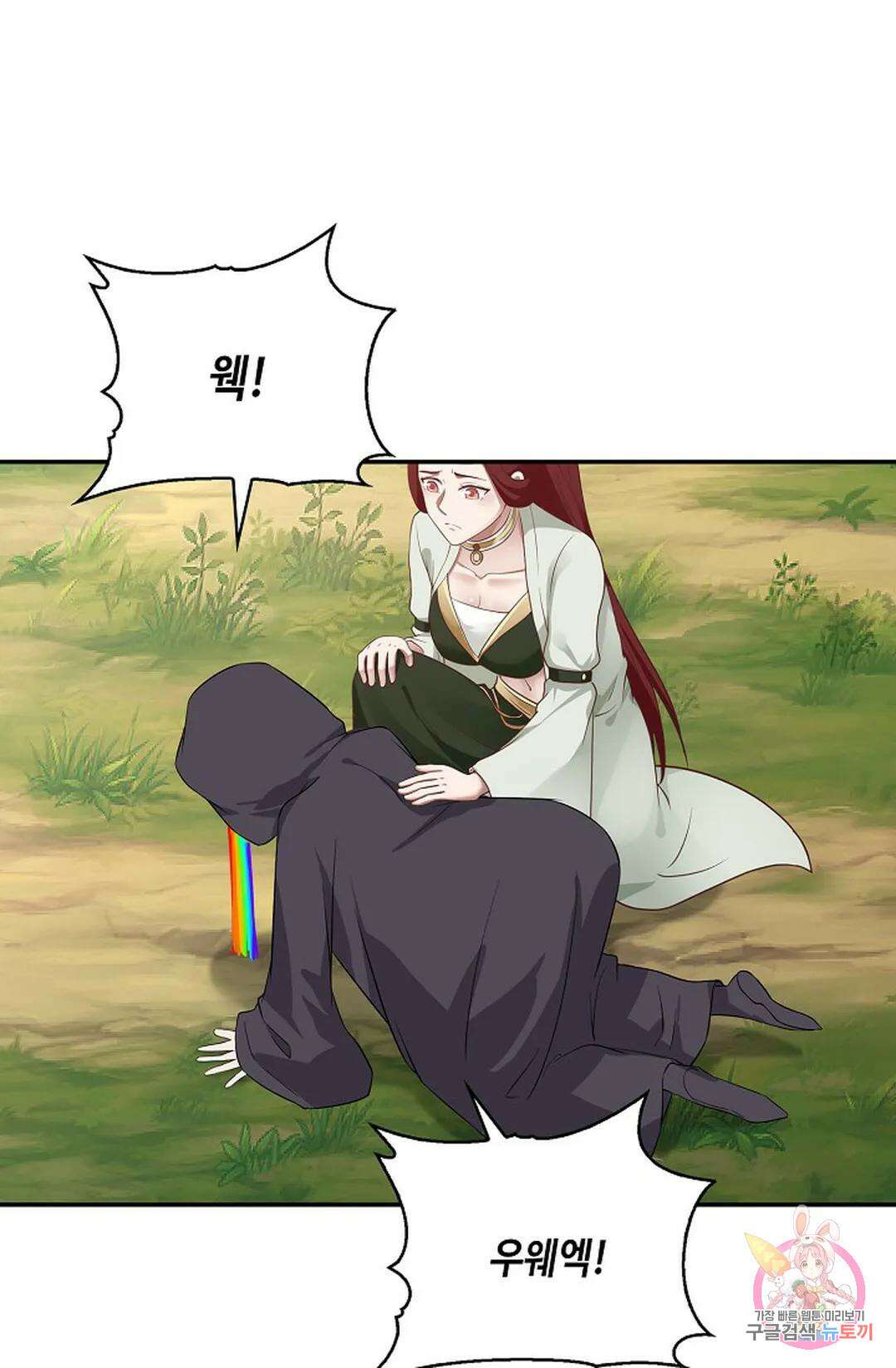무련전봉 831화 6