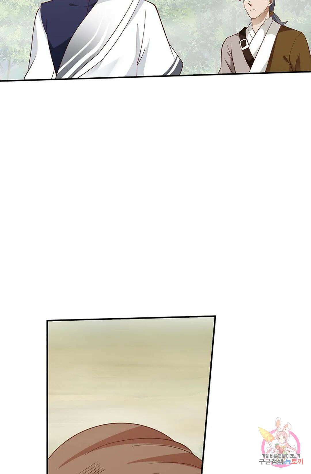 무련전봉 831화 27