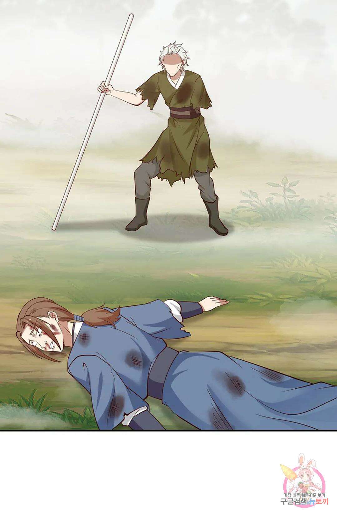 무련전봉 831화 29