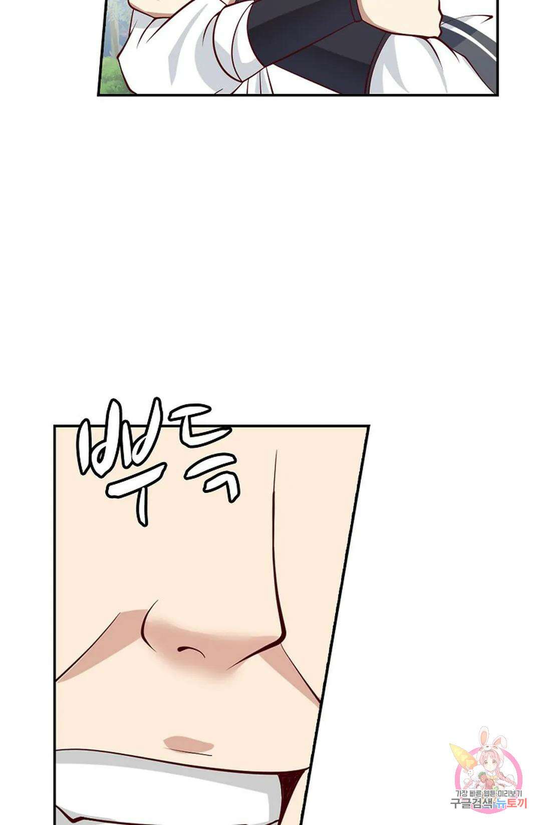 무련전봉 831화 33