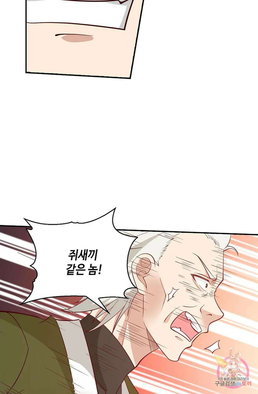 무련전봉 831화 34