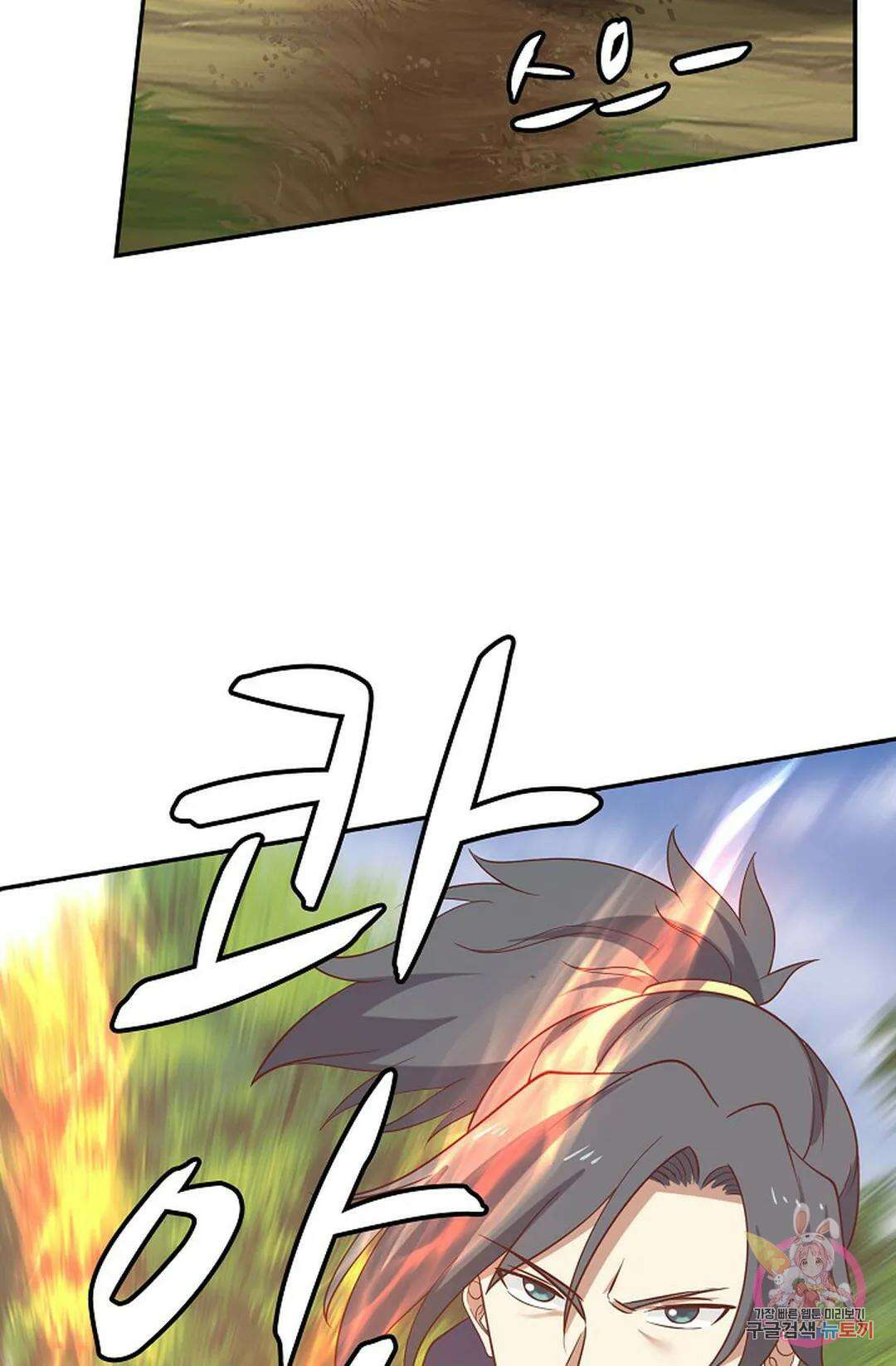 무련전봉 831화 38
