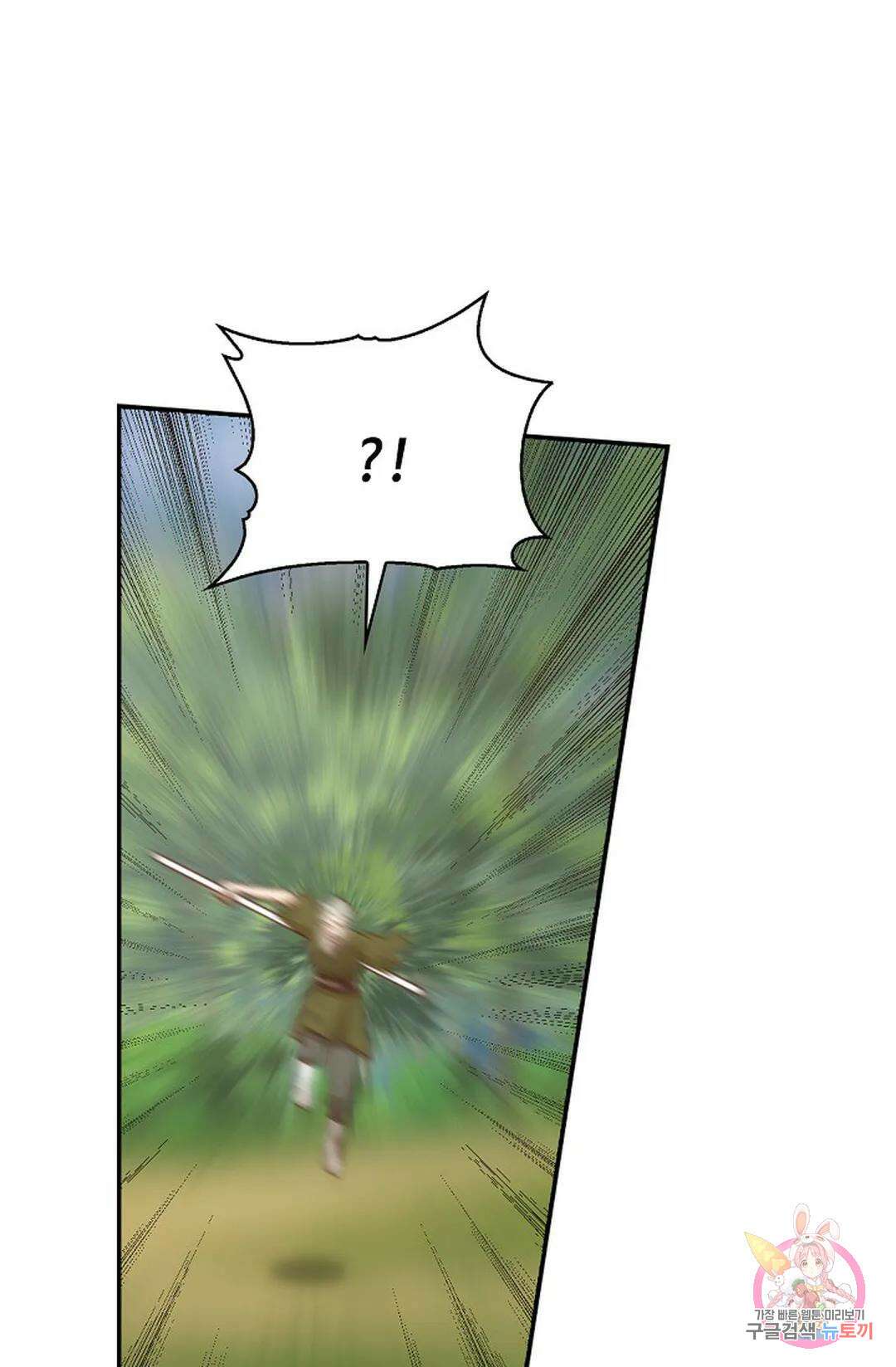 무련전봉 831화 41