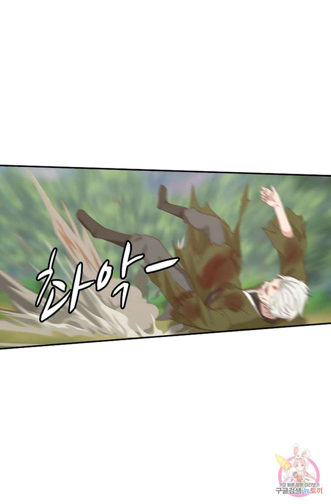무련전봉 831화 46