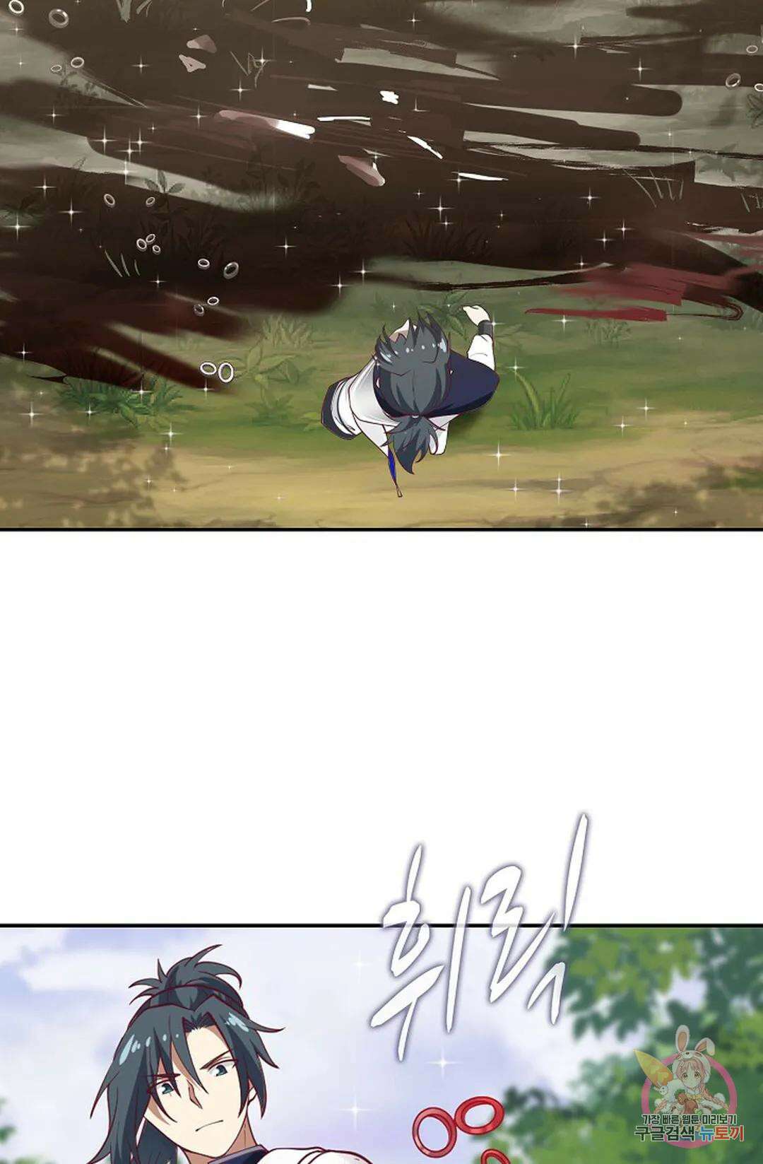 무련전봉 831화 58