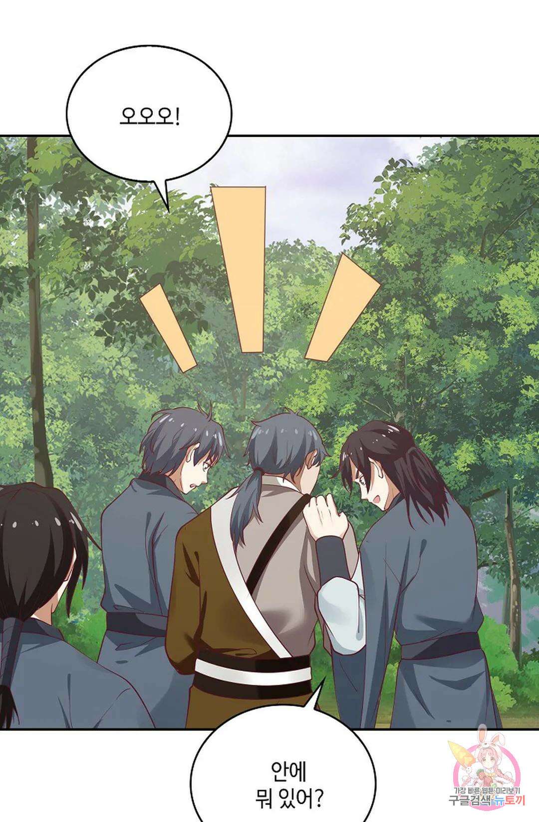 무련전봉 831화 63