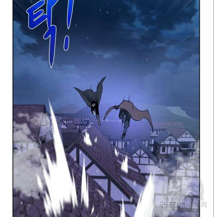 던전 씹어먹는 아티팩트 111화 25