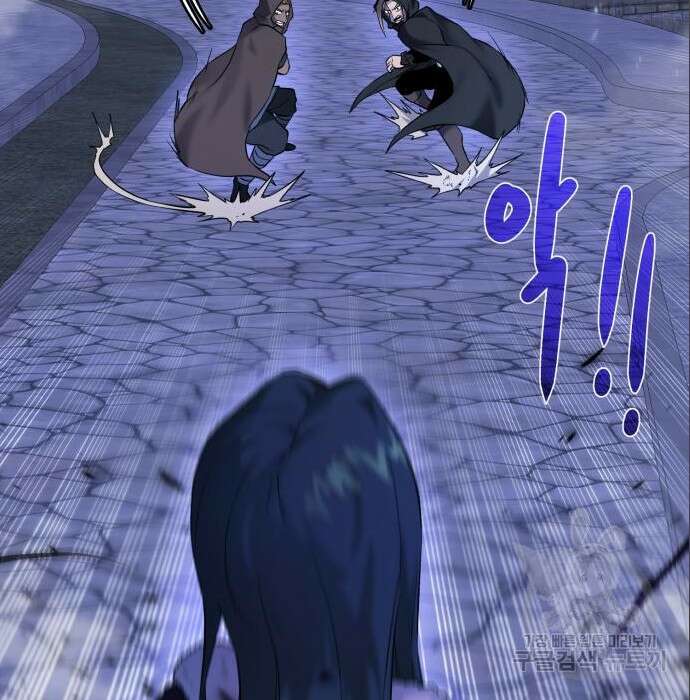 던전 씹어먹는 아티팩트 111화 40