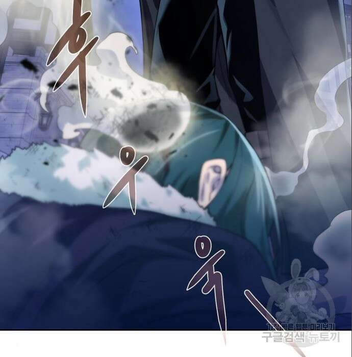 던전 씹어먹는 아티팩트 111화 101