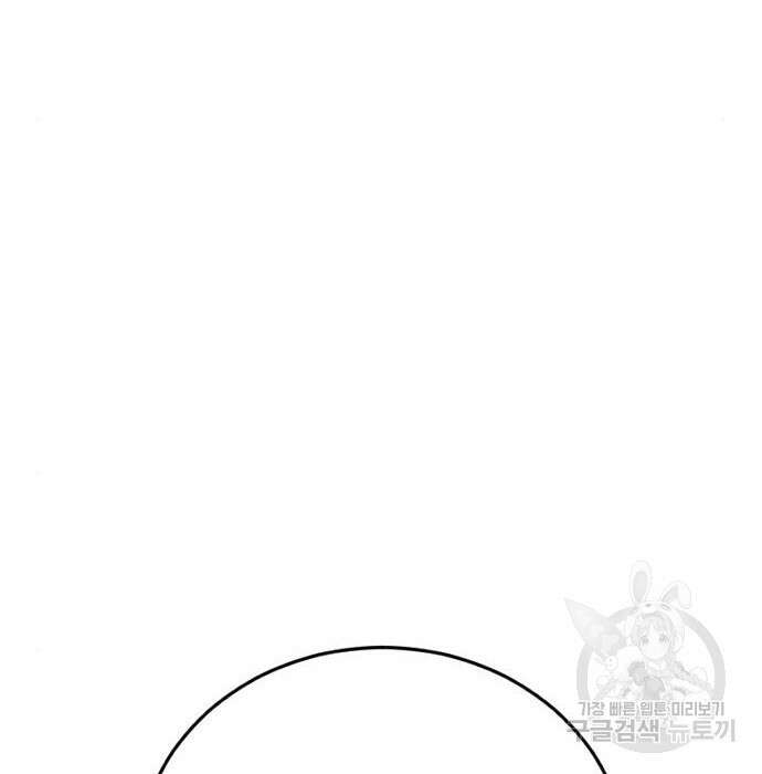 촉법소년 4화 20