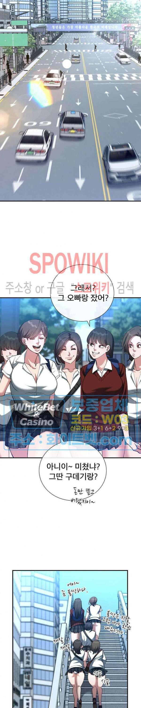 똘마니 1화 9