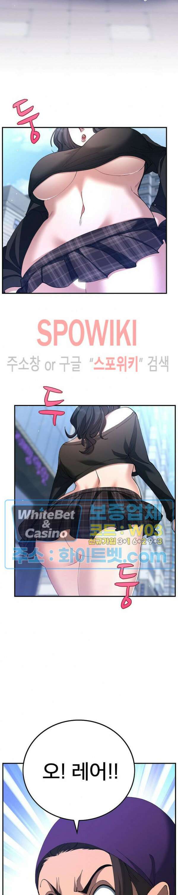 똘마니 1화 12