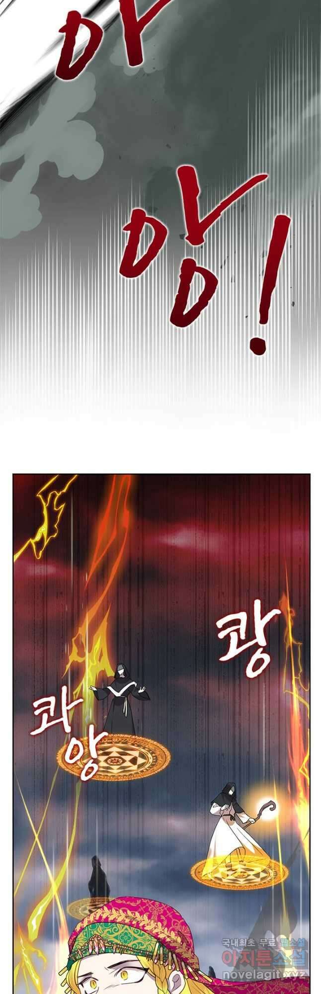 악녀는 오늘도 즐겁다 70화 22