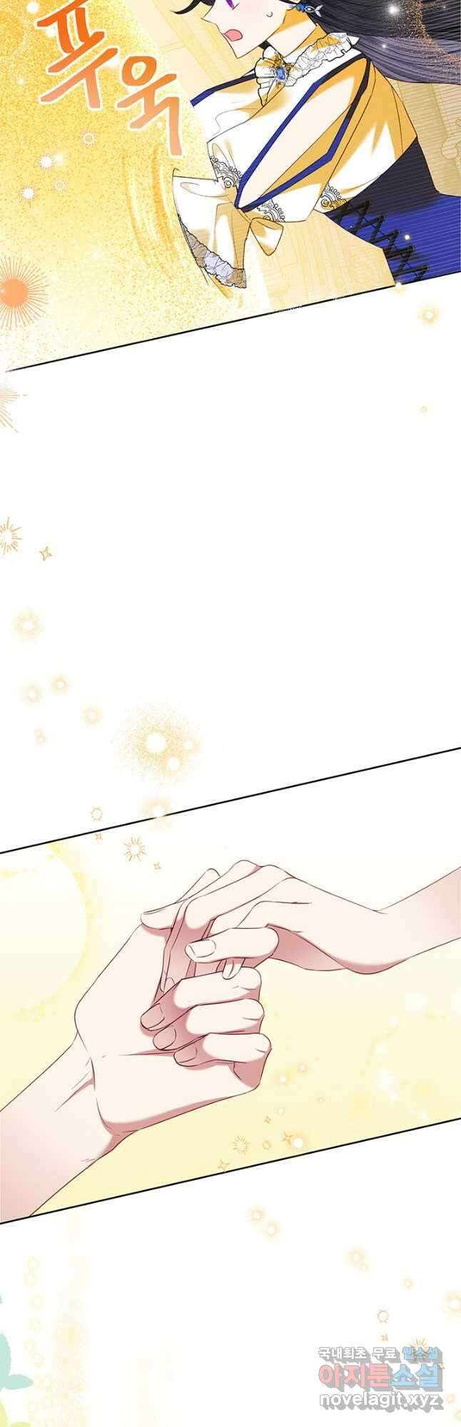 악녀는 오늘도 즐겁다 70화 56