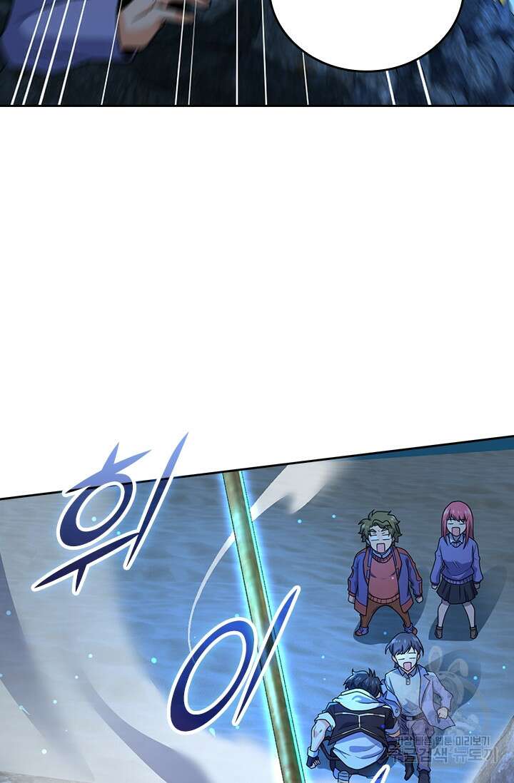 악역 플레이어는 강해지고 싶다 304화 28