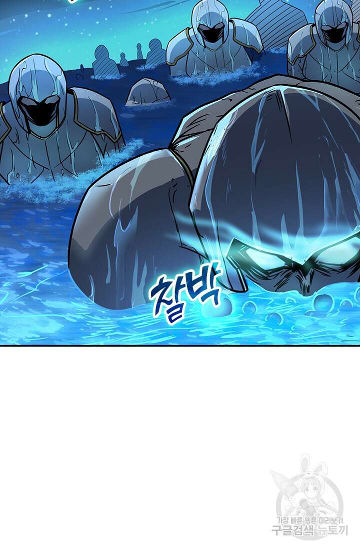 악역 플레이어는 강해지고 싶다 304화 50