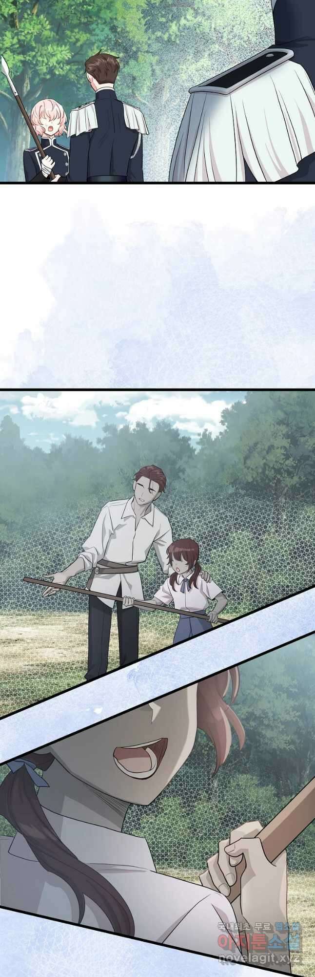 데드엔딩 수집가 하녀님 21화 14