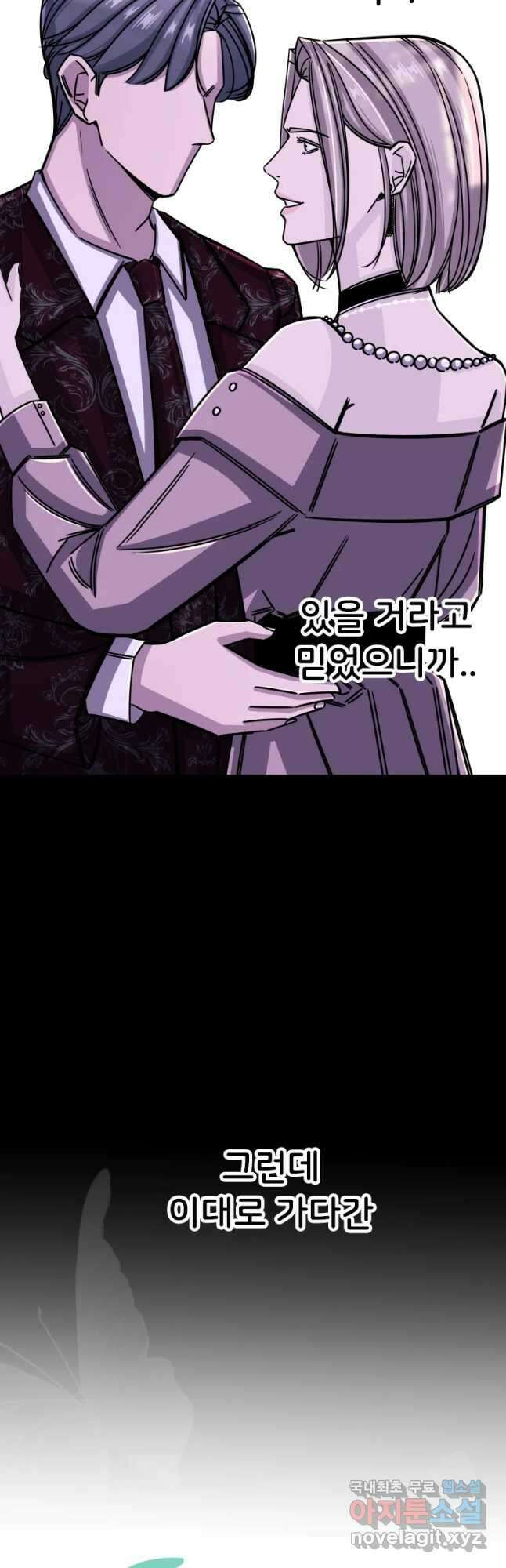반짝이는 노예생활 11화 9