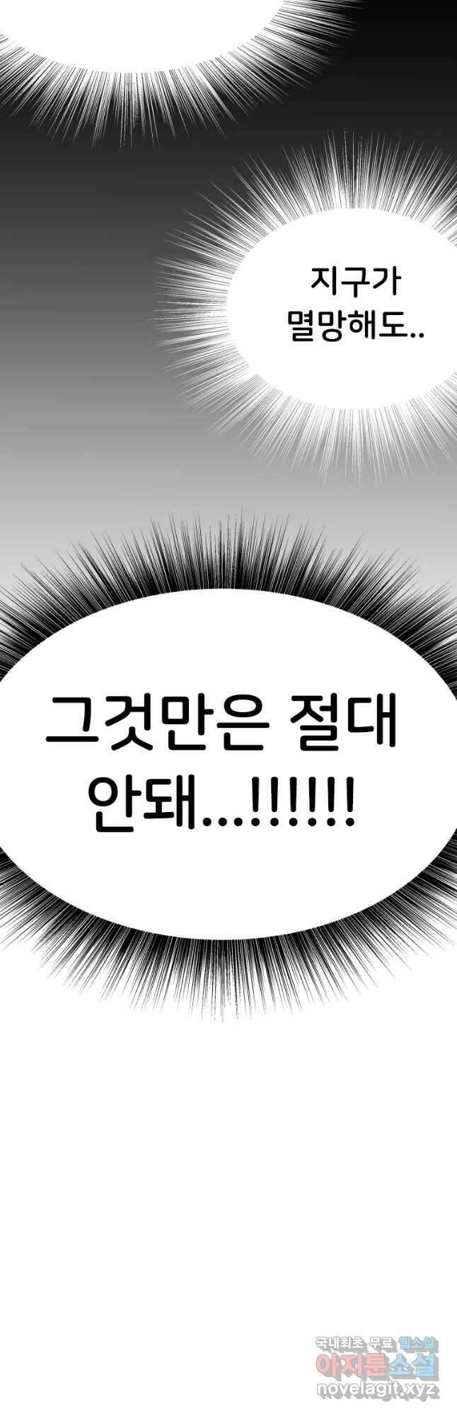 반짝이는 노예생활 11화 12