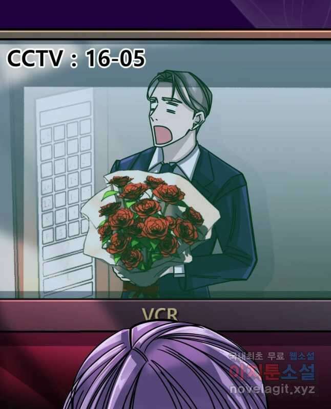 반짝이는 노예생활 11화 15