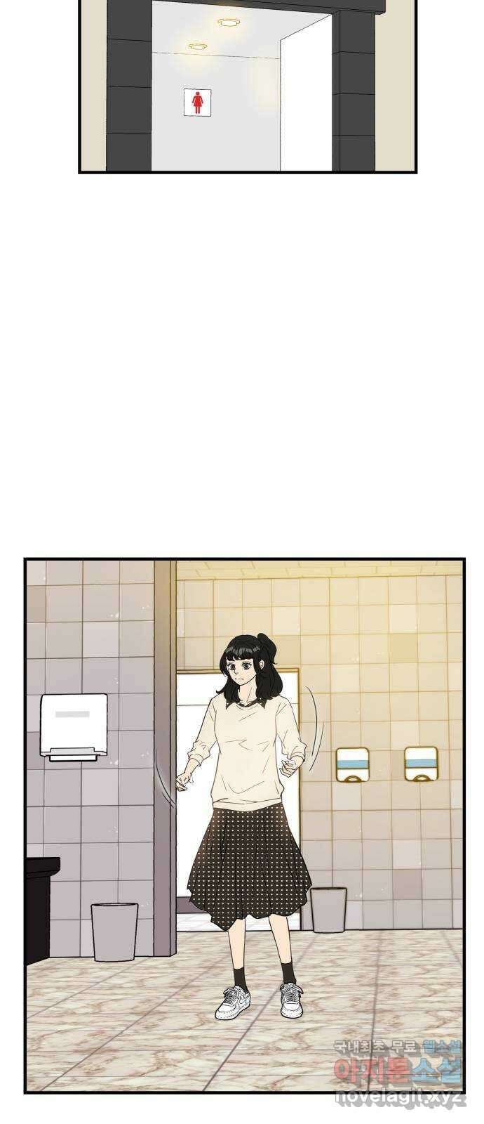 신혼부부 생활 백서 11화 2