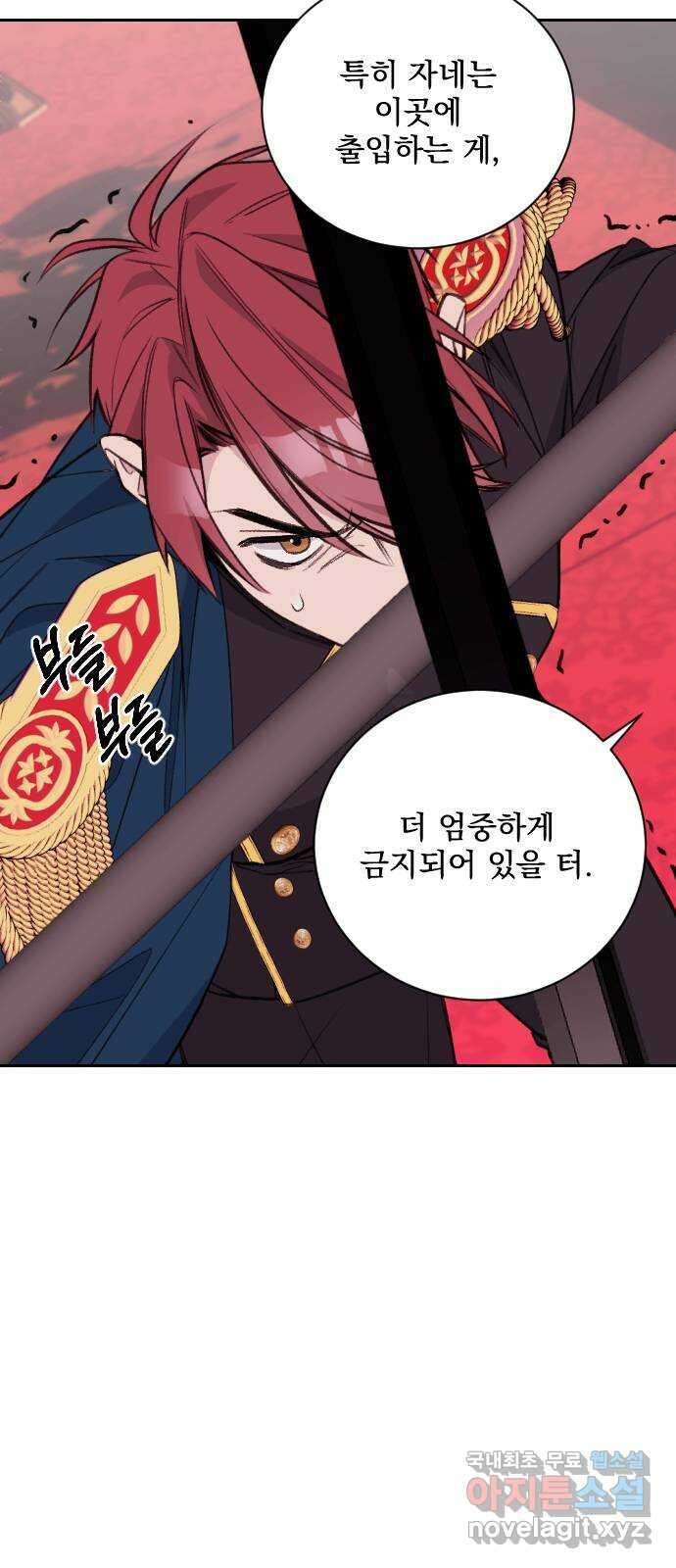 전설의 화석 74화 18