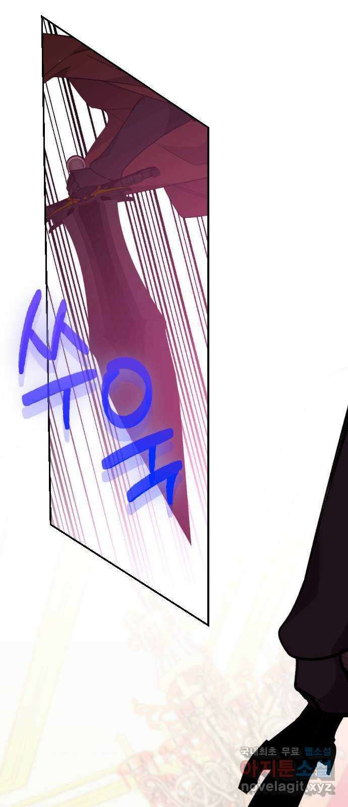 전설의 화석 74화 40