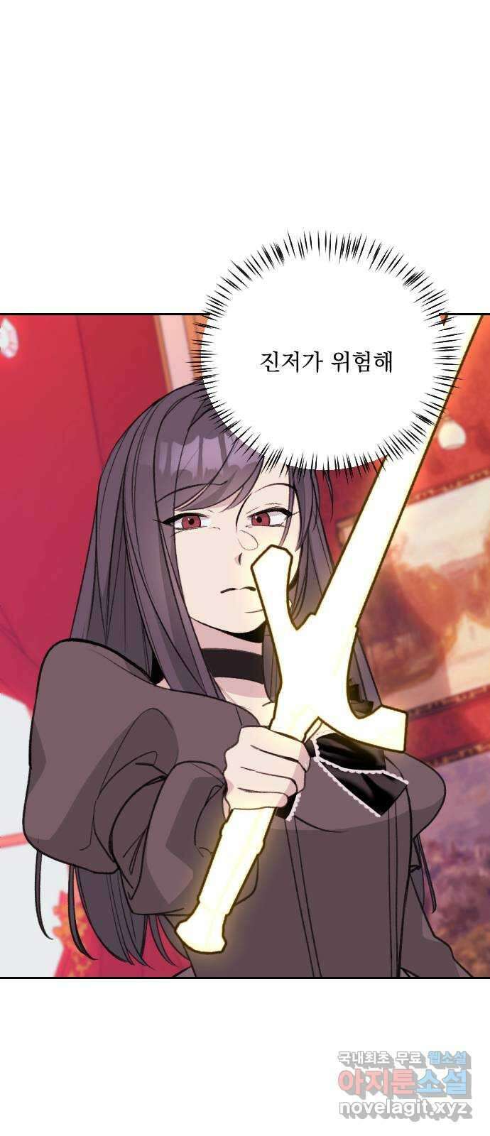 전설의 화석 74화 48